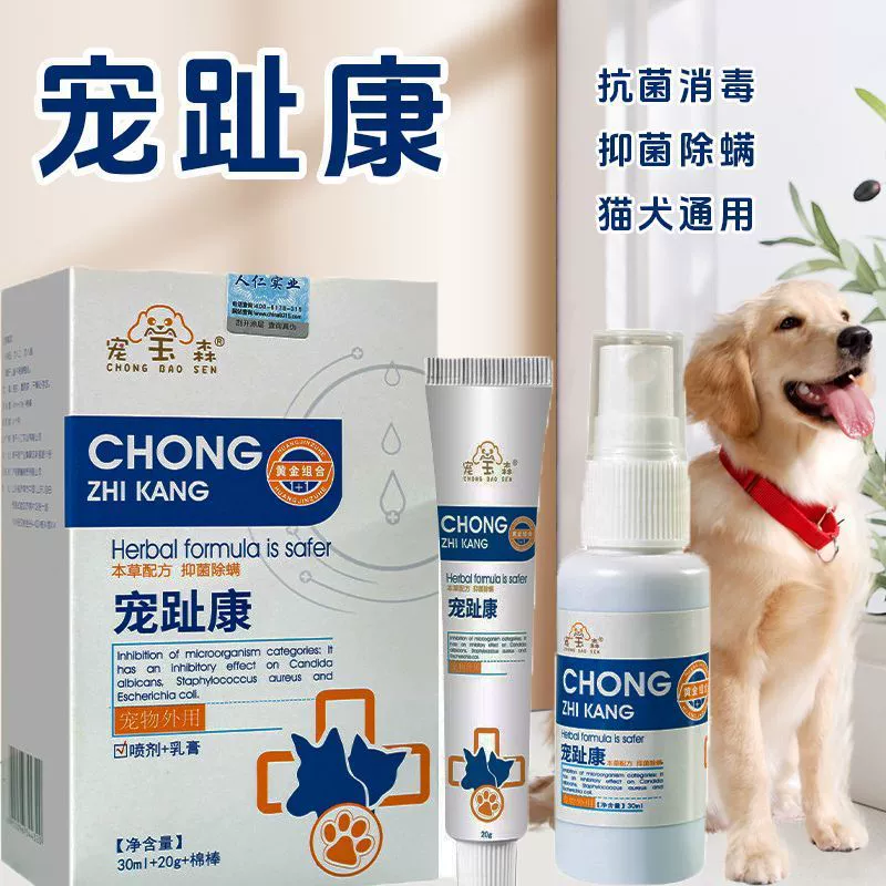 Спрей для домашних животных Спрей для домашних животных Спрей для кошек и собак