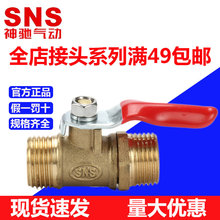 SNS���Y����p��z���y�S�~�y�w�ݼy���y��Ӛ��ySCQ-01