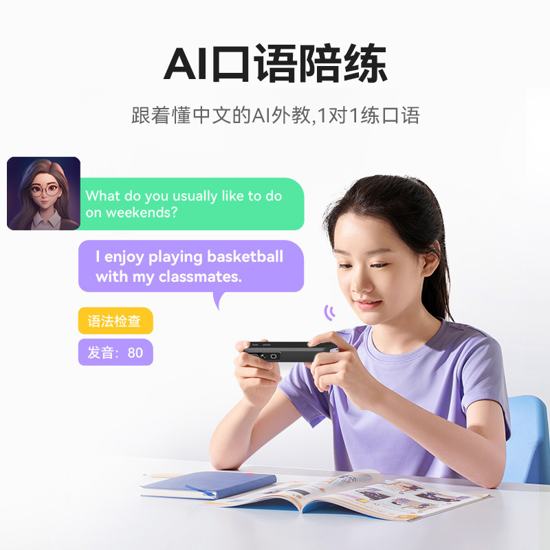 新款智能英语点读笔多功能智能学习词典通用智能英语|undefined