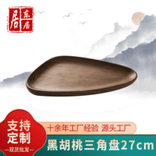 �ں���ľ����ľ�бP ��ʽ�����c���бP��ľ��˾���С��ľ�P�S��