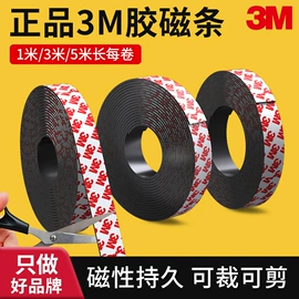 工业产品胶带;办公用品胶带;其他胶带