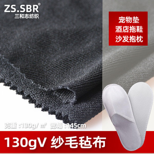 130g����ˮë��������ȫ����ë�pӯ�Ƶ���Ь�ִ�Ь�ă���ë�ֲ���