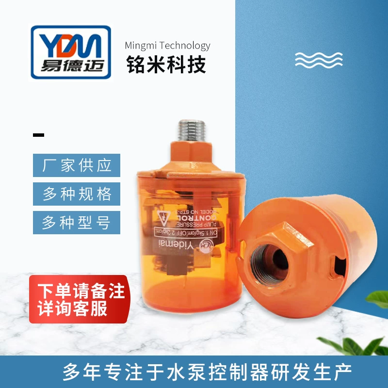 Производители собственного производства самовсасывающий переключатель насоса автоматический насос с включением давления бытового автоматический переключатель давления насоса