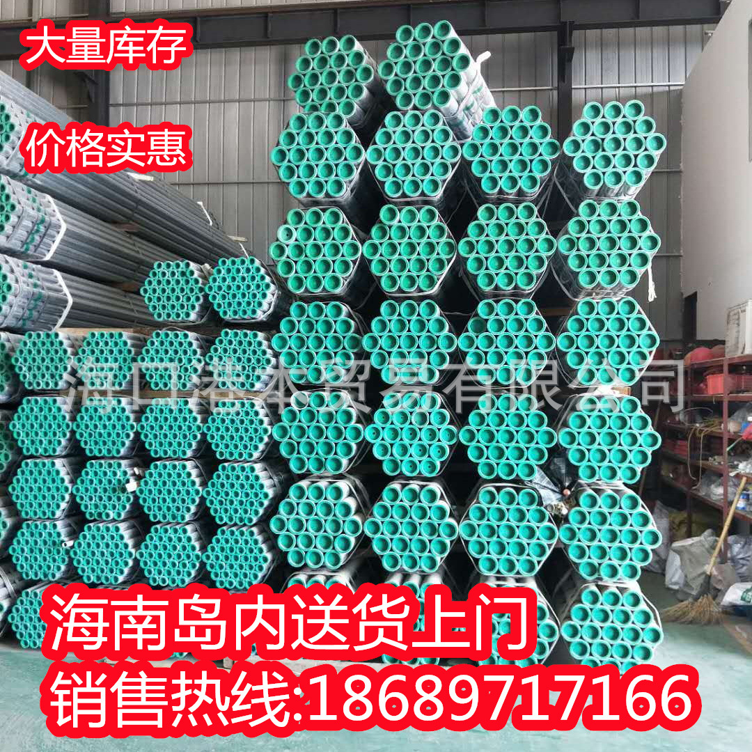 大量现货镀锌管Q235B镀锌圆管空心圆管临高县 温室大棚圆钢镀锌方