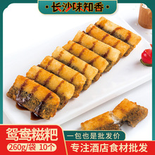 �x������260g10���t�����θ��cŴ�װ��b�ֹ���ʳС�ԾƵ���Ʒ��