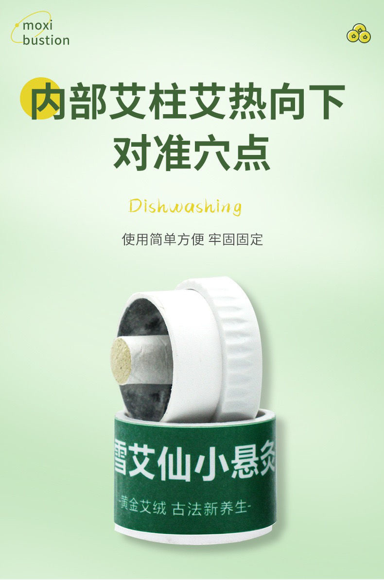 Moxa Stick Hanging Moxibustion Tube Set 7 Pieces Home Warm Moxa Therapy for Adults specifications