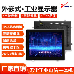 組み込み産業用制御産業用オールインワンタッチタブレットコンピュータAndroidディスプレイワークステーション看板ファンレス三防