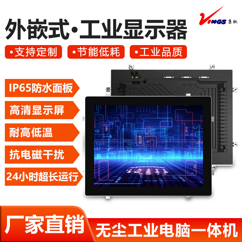 組み込み産業用制御産業用オールインワンタッチタブレットコンピュータAndroidディスプレイワークステーション看板ファンレス三防|undefined