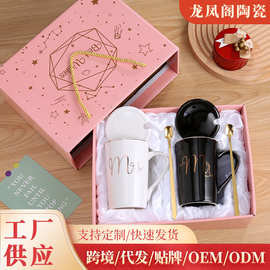 黑白情侣水杯创意陶瓷马克杯带盖勺描金边高颜值咖啡杯子商务礼品