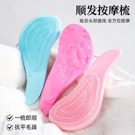 其他美妆工具;美发梳;烫染工具