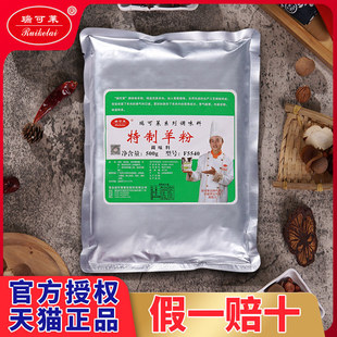 ����R������������㾫ʳƷ���ӄ���ϐ�����⴮����W�����500g