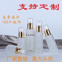 20����-120ml��ɰ��Һƿ��ƿ���bƿˬ�wˮƿ�o�wƷ��ɰƿ����ƿ