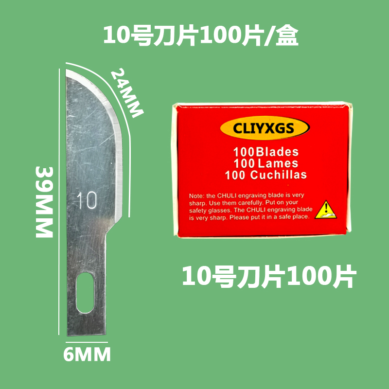 Cuchillo de lápiz tallado reparación de teléfonos móviles 4 cuchilla de eliminación de pegamento de cabeza plana cortar papel tienda de mano de niña pequeña plegable expreso