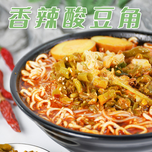 Shopkeeper Yang Noodles Vegetable Egg Gaoren Ramen Golden Soup Fatty Beef Instant Noodles Non-fried Whole Box Instant Noodles Multi-flavor Wholesale