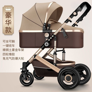 Baby Stroller Can Sit and Lie Down, Lightweight Foldableing Kids Baby Baby Two-Way Stroller Stroller 0-3 Years Old