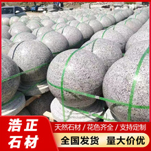 ֥��ғ�܇ʯ�� ��ɏ�t�WУ�T��·��܇ֹʯ ���е��V������ʯ�A��