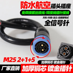 ^m25늄늳ع܇늹^ֱĸD^ˮ