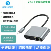 type-c�D2.5G�W��+pd100W USB-C�Uչ�]ǧ����̫�W�D�Q��