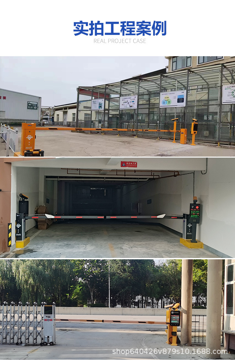 D101直杆黑色道闸详情_12.jpg