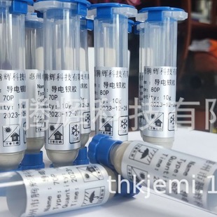 �h������y�z ��·�����׌���~�{  LED����y�z