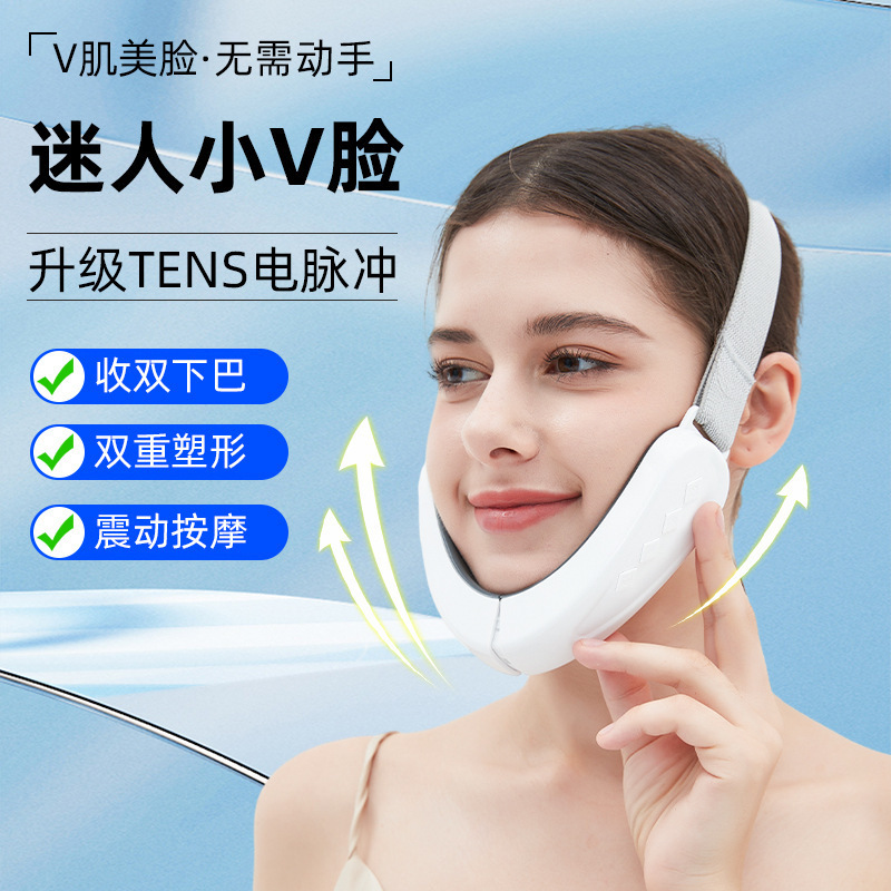 Microcurrent Facial Beauty Instrument, Tightening Masseter Muscle, Lifting Chin, High Frequency V Face Massager, Home Shaping Instrument