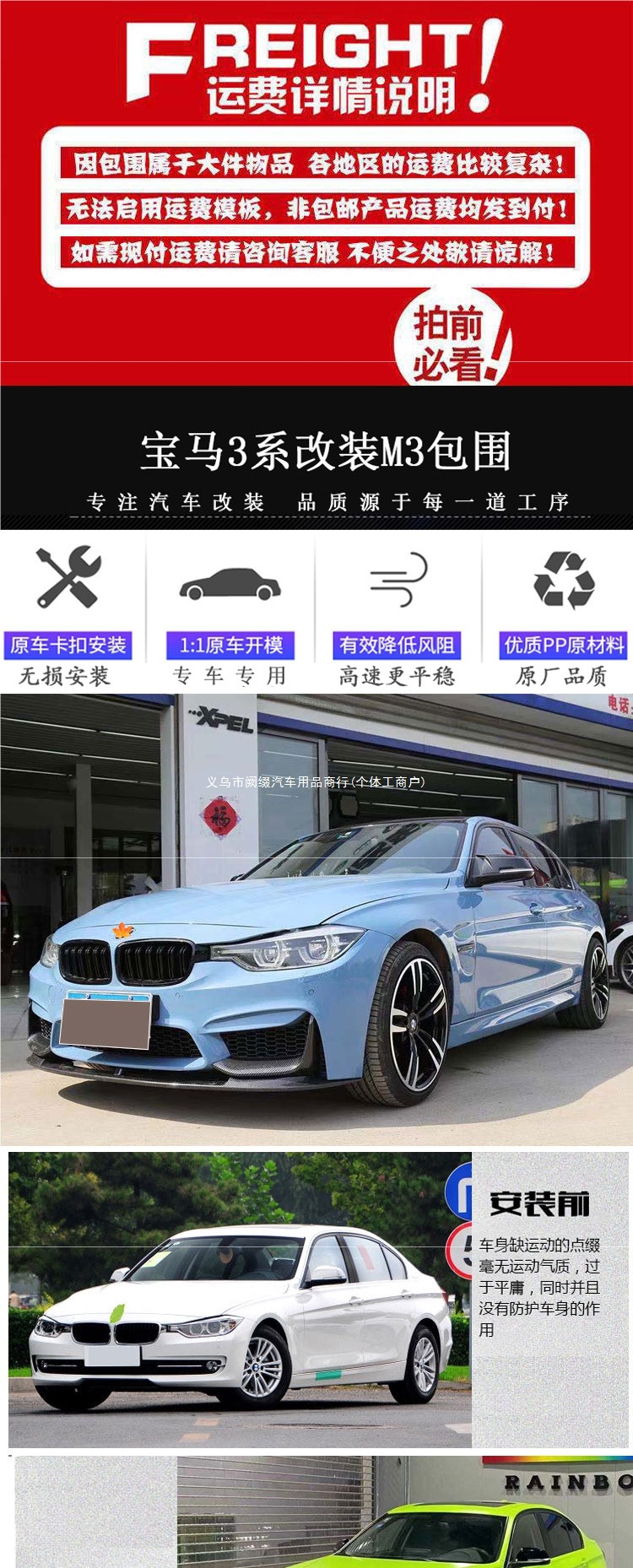 Suitable for 2013-2019 BMW 3 Series, M3 kit modification, M3 body kit, MP kit, front bumper, F30 F-Man