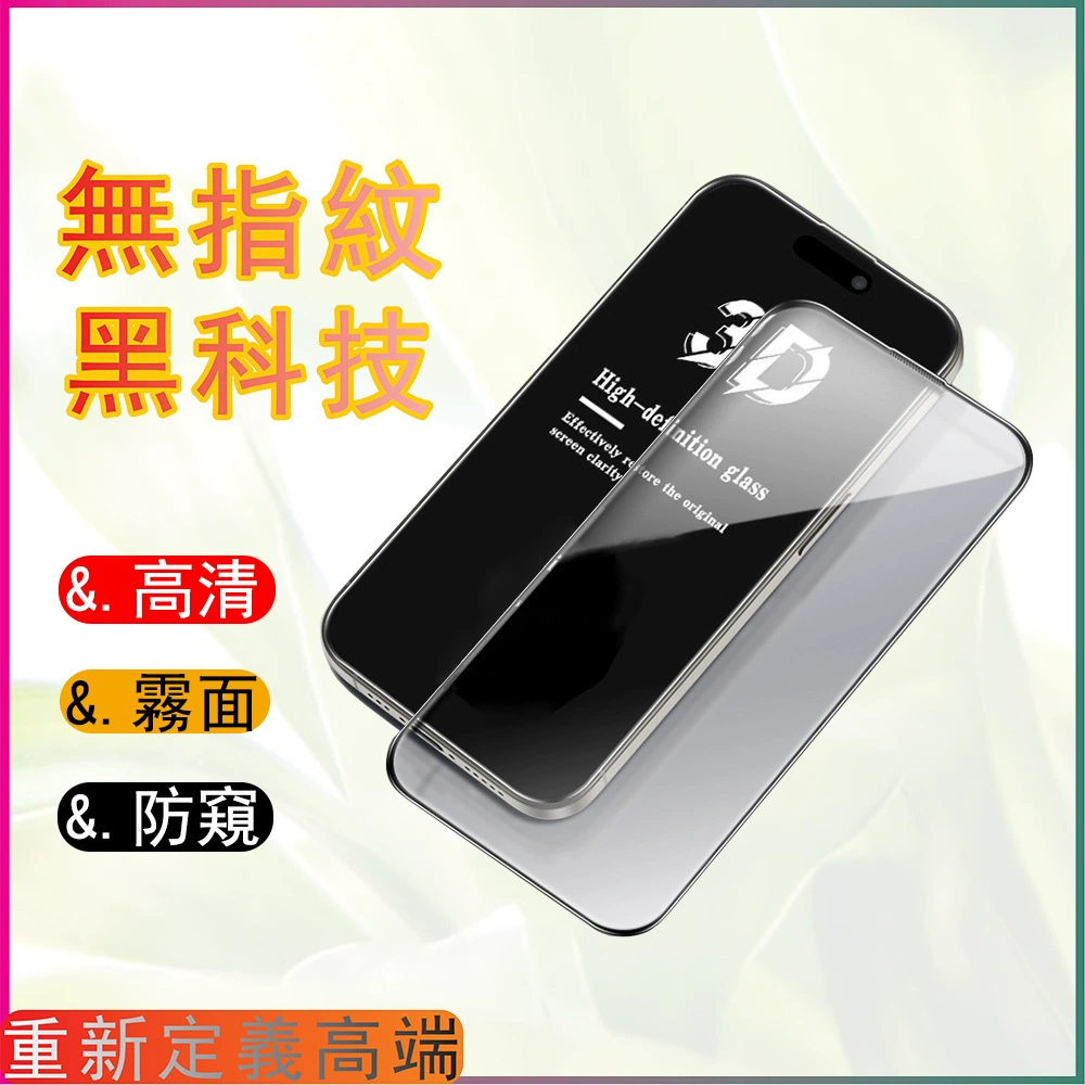 Apple, совместимый iPhone 16, iPhone16 Pro, матовый мобильный телефон, 16promax, iphone, защита от падений
