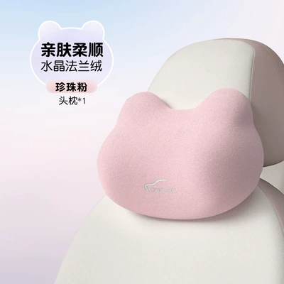Car house car waist support waist Waist support - i-657mf-f-1-pearl-powder