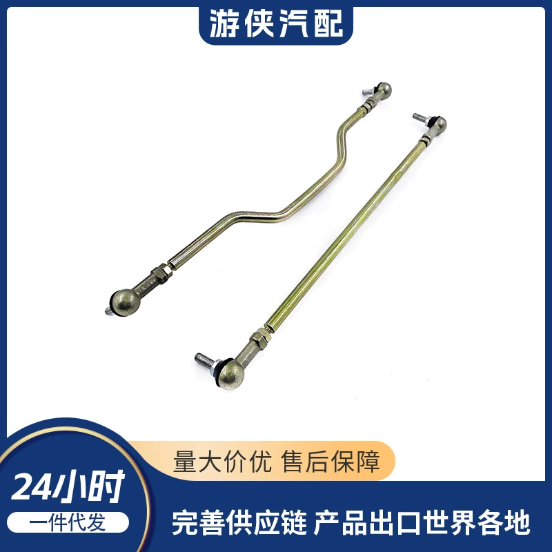 Оригинальный рычаг переключения передач A + рычаг B Linhai 260CC 21727 21728