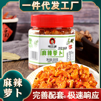 辣小董麻辣萝卜干腌菜萝卜条零食熟食下饭神器湖南特产开胃酱菜|ms