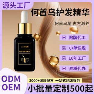 OEM�N�ƺ��מ��o�l���AҺ���S ���l��ֲ���B�l���A�ʹ���С�ζ���