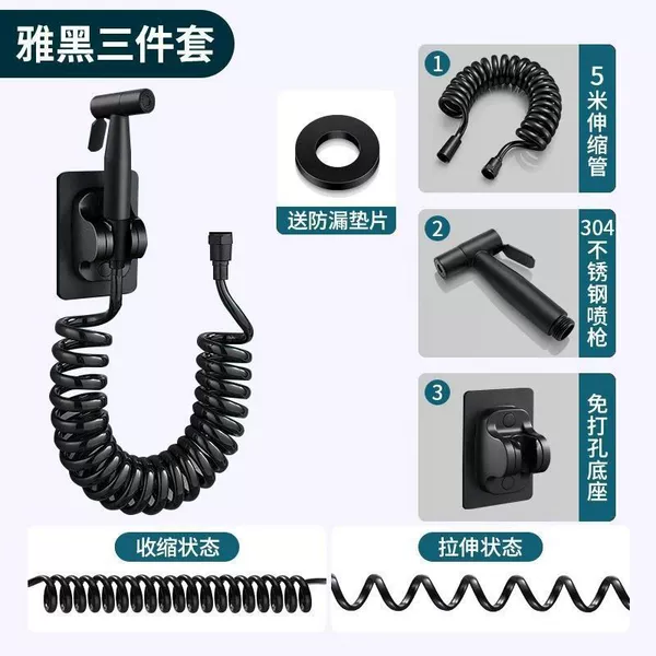 [Black] Pressurized spray gun + 4m telescopic tube + bracket
