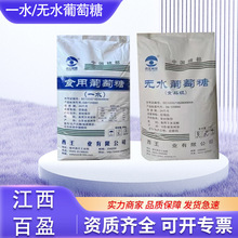 ����һˮʳ��������ʳƷ���������ζ��ԭ�ϟoˮ�����Ƿ�����r��