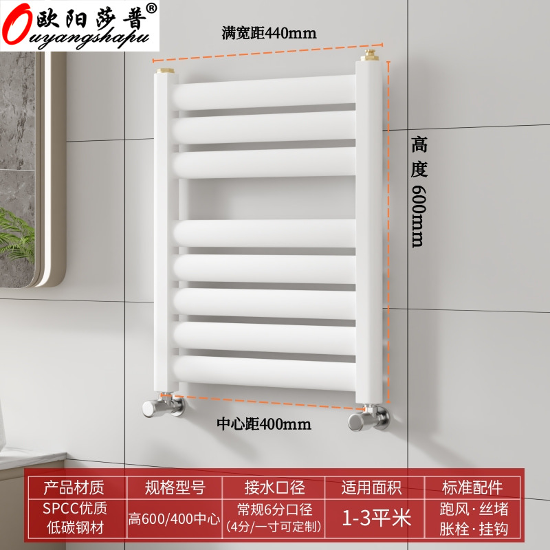 Calentador de baño de acero con cesta pequeña, radiador de pared para calentar agua, estante de almacenamiento y toallero para el hogar