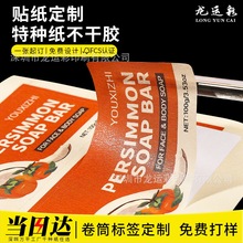 �N�������طN�������zӡˢLOGO͸����ˮ�˺��OӋ�V��С����������