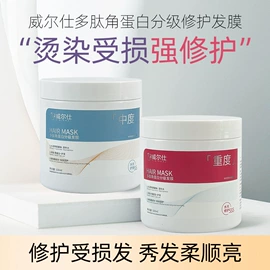 烫发剂;染发剂;洗发水