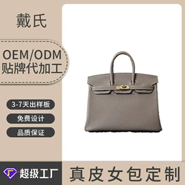 女士单肩包;女士手提包;女士斜挎包