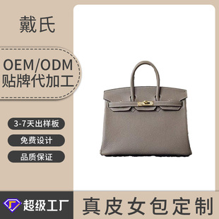 [Customized] First-Layer Cowhide High-End Platinum Bag, Fashionable and Elegantal Genuine Leather Women's Bag, Classic Versatile Handbag
