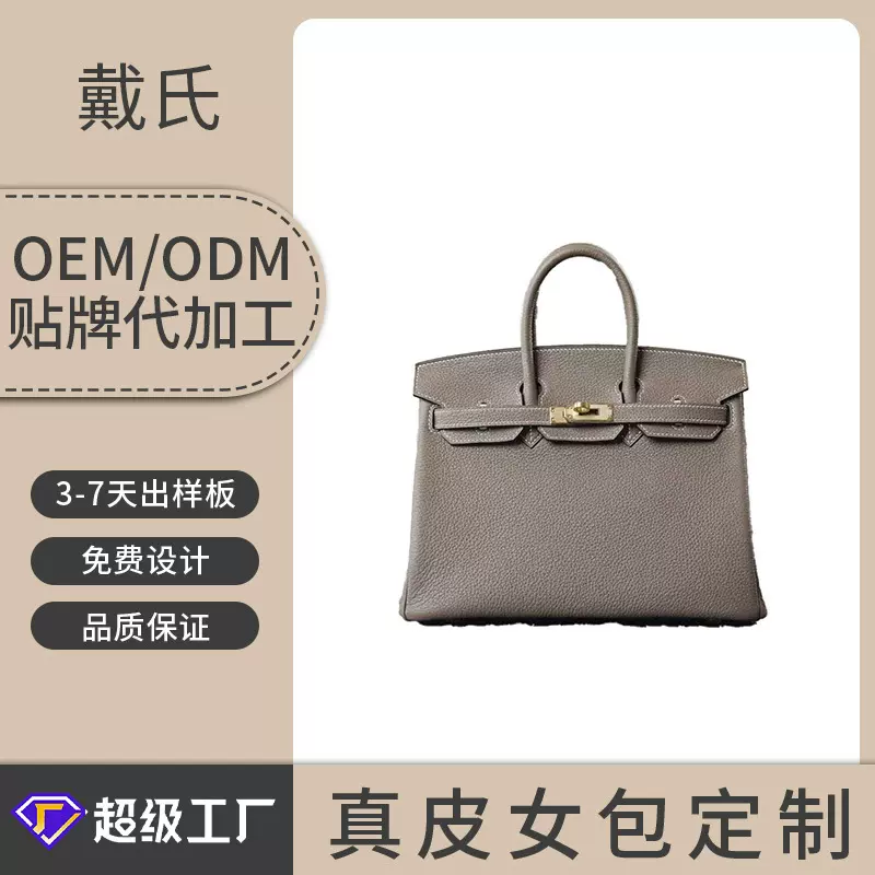 2025头层牛皮女包高级感铂金包时尚气质真皮女包经典百搭手提包