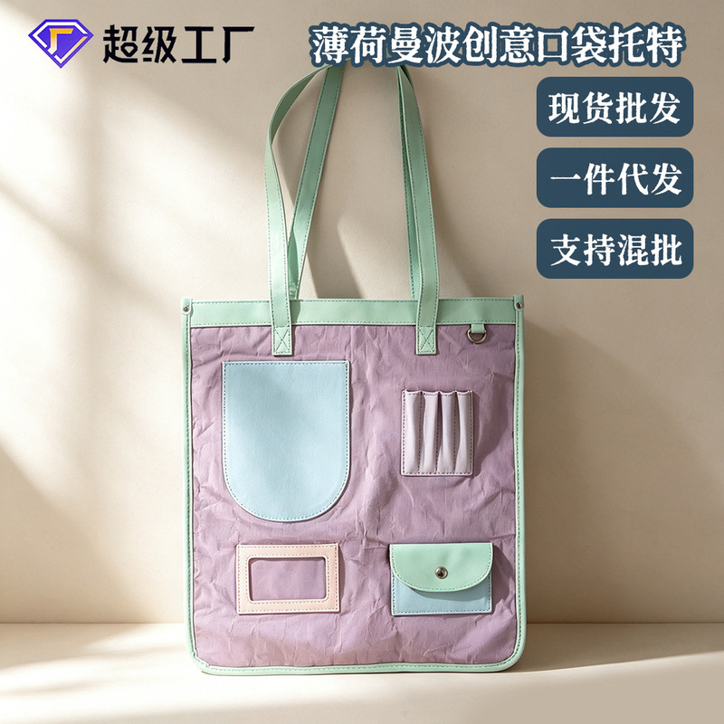 Color-Blocking Tyvek Tote Bag with Creative Pockets, Customizable, Artistic, Casual, Versatile, Waterproof, Suitable for Commuting, Handbag and Shoulder Bag
