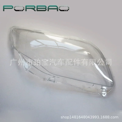 Cover, Axio Lamp Housing – Fara qapaqları
