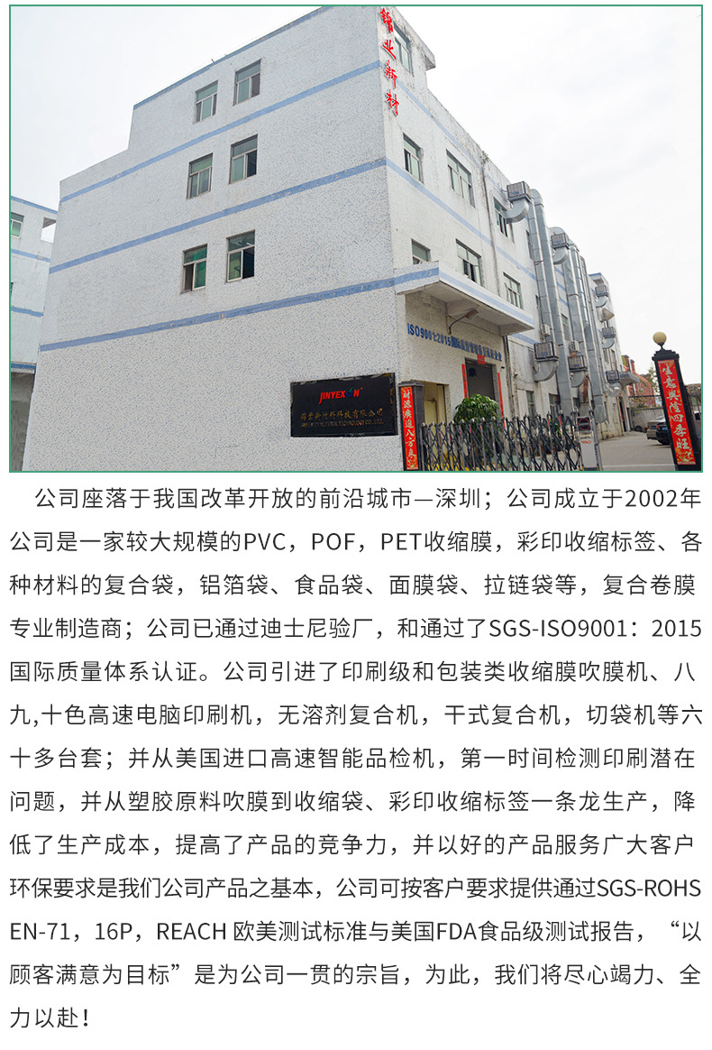 复合袋-详情_21
