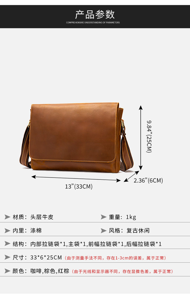 Túi đeo chéo nam da thật da ngựa điên phong cách retro, túi đeo vai đựng vừa máy tính bảng 8 inch — 1323 màu nâu, 1323cà phê, 6097 cà phê đen, 6097 màu nâu chi tiết 32