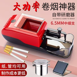 烟盒;打火机配件;其他烟具