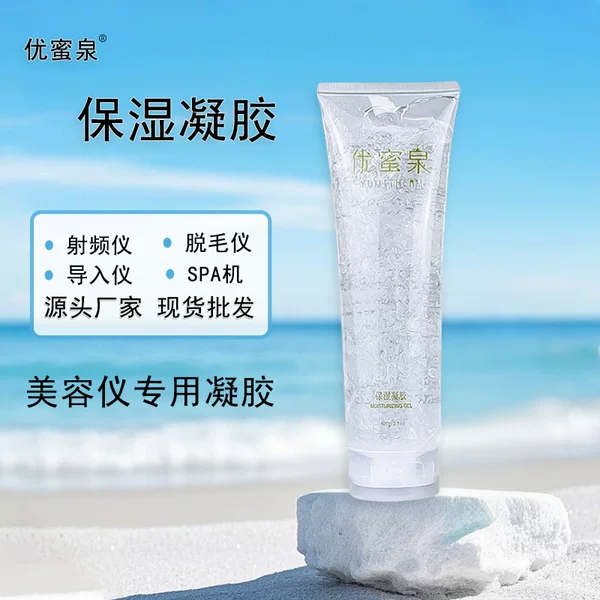 Beauty Instrument Moisturizing Gel 300g Household Microcurrent Hydrating Essence Facial Radiofrequency Introduction of Hyaluronic Acid