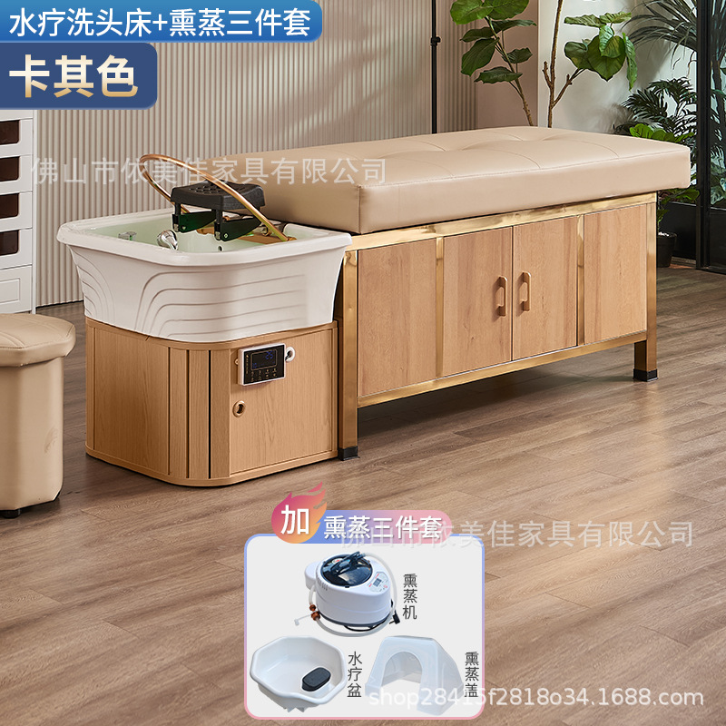 Cama de tratamiento de cabeza tailandesa de alta gama, lavabo de cabeza, calentador de agua de fumigación, circulación de agua integral, salón de belleza, peluquería especial