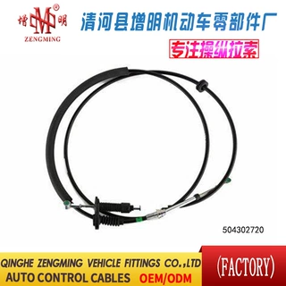 504302720油门线离合线刹车线机盖线邮箱线后箱线车门线外贸