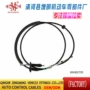 外贸后箱机盖离合线