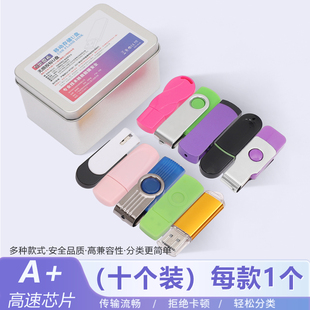 �S��u�PС����Ͷ�˽����⚤128M����u�P8gUSB2.0�������l���Du�P