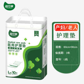医疗器械采购平台的发展与应用